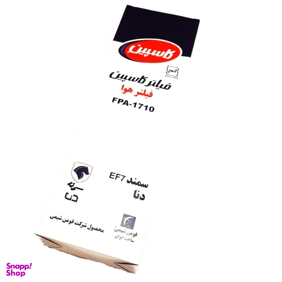 فیلتر هوا خودرو کاسپین مدل FPA-1710 مناسب برای سمند EF7