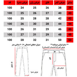 شلوار زنانه مدل نیم بگ کد 3812 رنگ مشکی