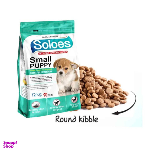 غذای خشک توله سگ نژاد کوچک سولواس مدل مرغ و برنج وزن 12 کیلوگرم