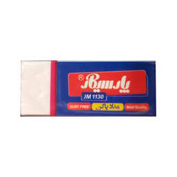پاک کن پارسیکار مدل JM 1130 کد 007 بسته 2 عددی
