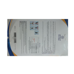 قوزک بند طب و صنعت مدل نئوپرن آتل دار