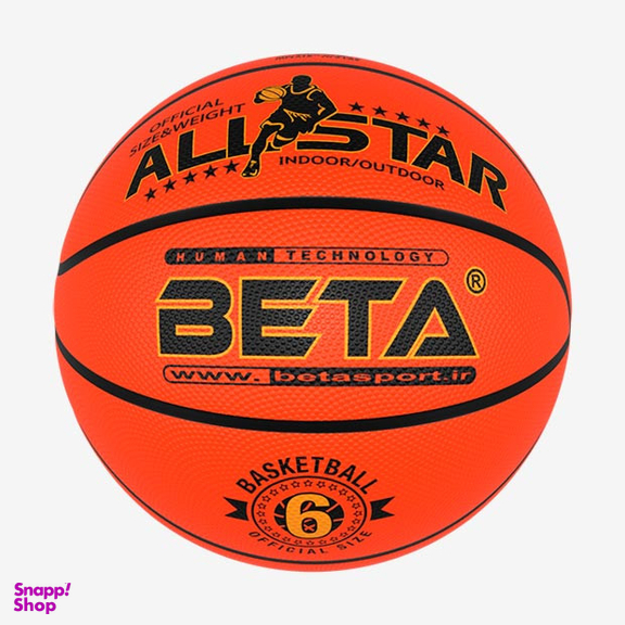 توپ بسکتبال بتا مدل PBR6 طرح Alstar