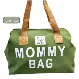 ساک دستی زنانه مدل mommy bag کد 7706009