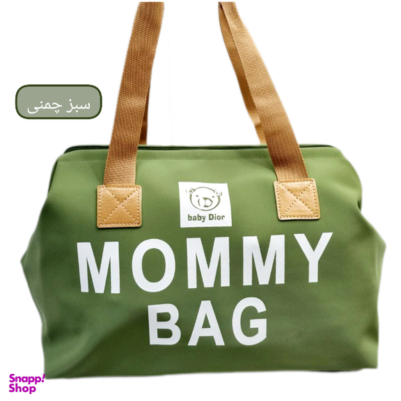 ساک دستی زنانه مدل mommy bag کد 7706009