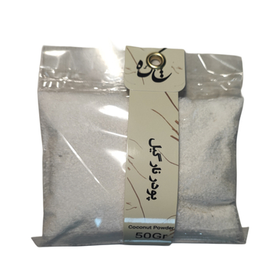 پودر نارگیل چکه وزن 50 گرم