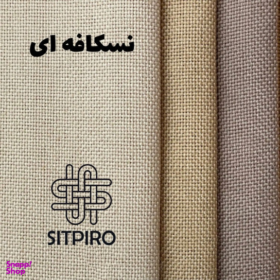 پرده سیت پیرو مدل کتان پانچی سایز 140×280 سانتی متر