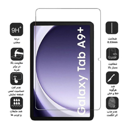 محافظ صفحه نمایش تبلت مدل RMS-OG مناسب سامسونگ Galaxy Tab A9 Plus