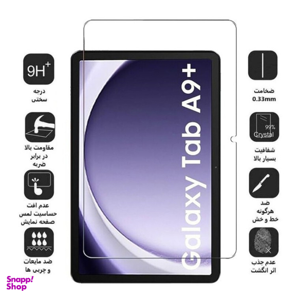 محافظ صفحه نمایش تبلت مدل RMS-OG مناسب سامسونگ Galaxy Tab A9 Plus