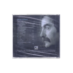 آلبوم موسیقی سفر عسرت از استاد شهرام ناظری نشر مشکات