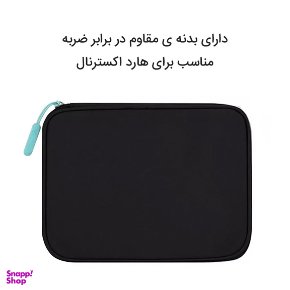 کیف لوازم جانبی کوتتسی مدل 14009