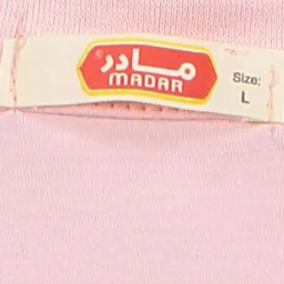 تیشرت زنانه مادر مدل ریسا رنگ صورتی