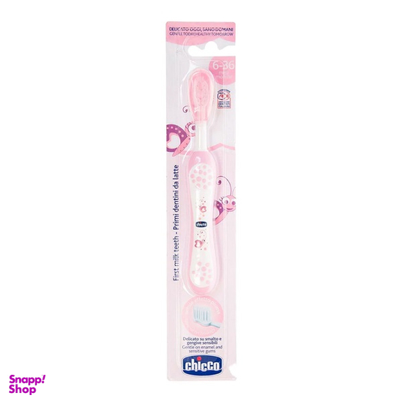 مسواک کودک چیکو مدل 6-36