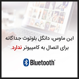 ماوس بی سیم کوتتسی مدل 84005