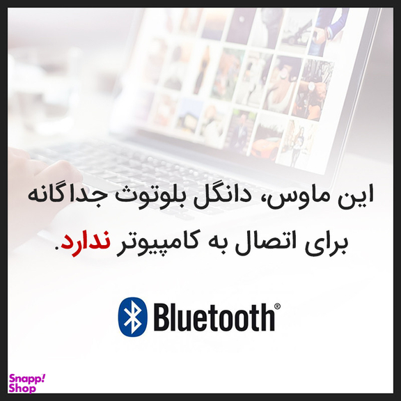 ماوس بی سیم کوتتسی مدل 84005