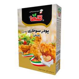 پودر سوخاری کنتاکی گلها وزن 200 گرم