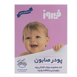 پودر صابون دستی فیروز وزن 400 گرم