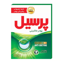 پودر ماشین لباسشویی پرسیل مدل Boosted وزن 500 گرم