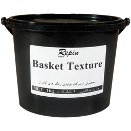 خمیر تکسچر رپین مدل Basket