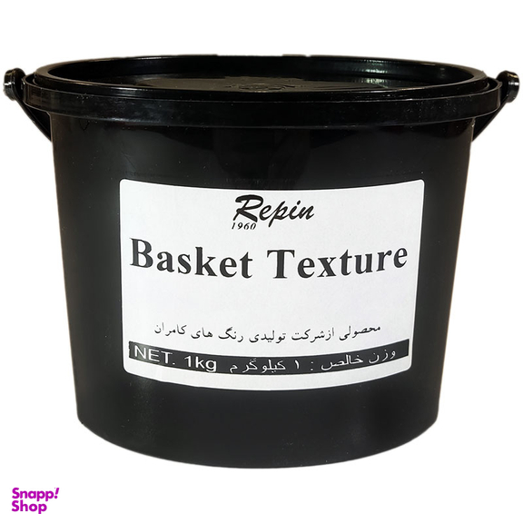 خمیر تکسچر رپین مدل Basket