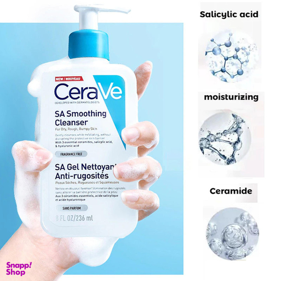 ژل شست و شو صورت سراوی مدل SA-gel حجم 236 میلی لیتر