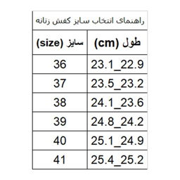 کفش رسمی زنانه کروماکی کد 829 رنگ مشکی