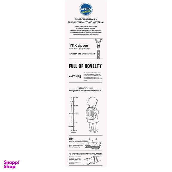 کوله پشتی بچگانه زوی زویی مدل Rainbow کد B19