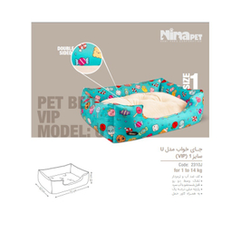 جای خواب سگ نیناپت مدل U VIP کد 2310