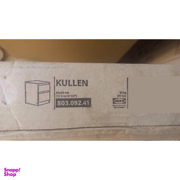 میز پاتختی ایکیا مدل KULLEN کد 803.092.341