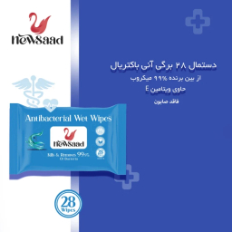 دستمال مرطوب نیوساد مدل آنتی باکتریال 2 بسته 28 عددی