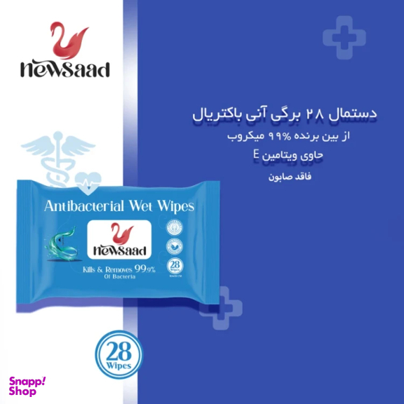 دستمال مرطوب نیوساد مدل آنتی باکتریال 2 بسته 28 عددی