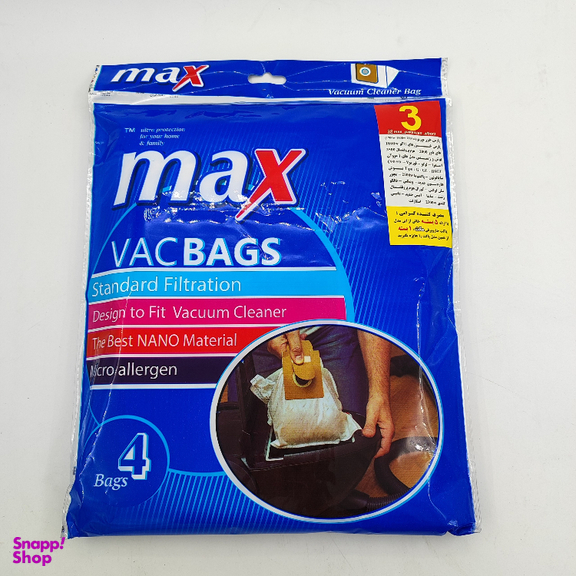 کیسه جاروبرقی مکث مدل 9050 کد 11412 بسته 4 عددی