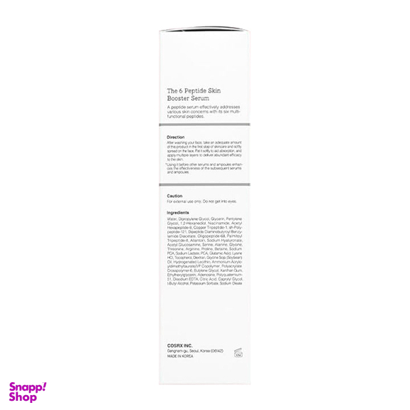 سرم پوست کوزارکس مدل 6 پپتاید حجم 150 میلی لیتر