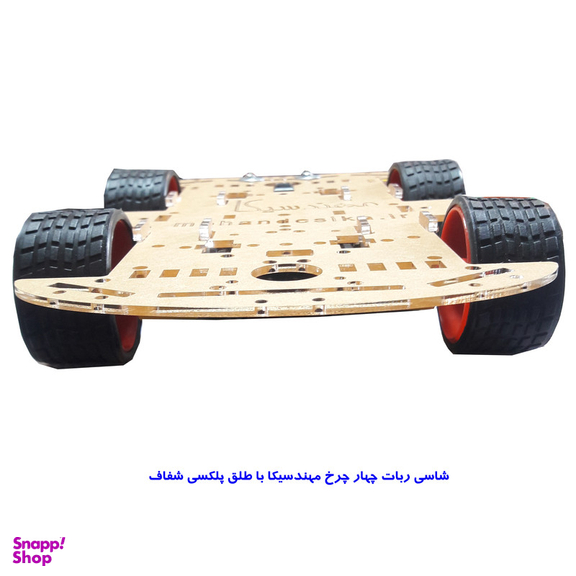 سازه رباتیک مهندسیکا مدل 4W-Robot