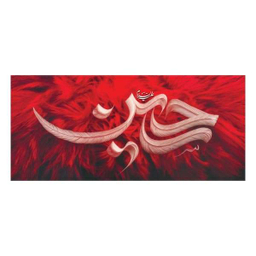 پرچم عزاداری محرم کد 404M061