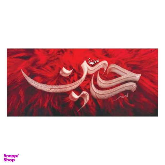 پرچم عزاداری محرم کد 404M061