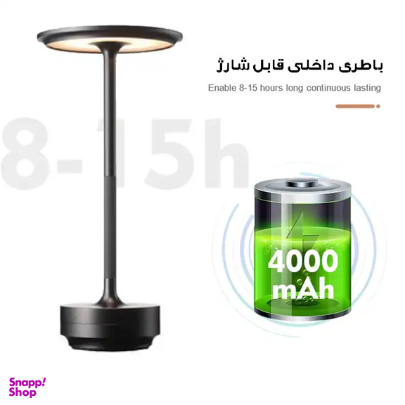 چراغ رومیزی مدل شارژی IRON-MUSHROOM