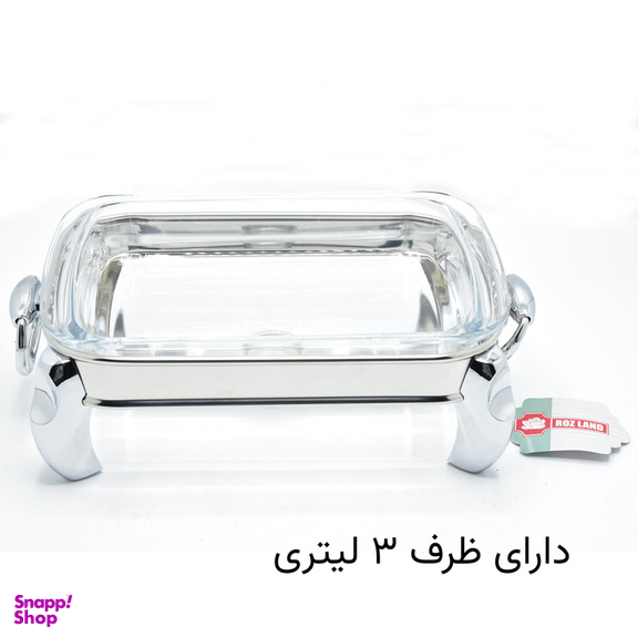 سوفله خوری رزلند مدل پافیلی کد PN طرفیت 3 لیتر