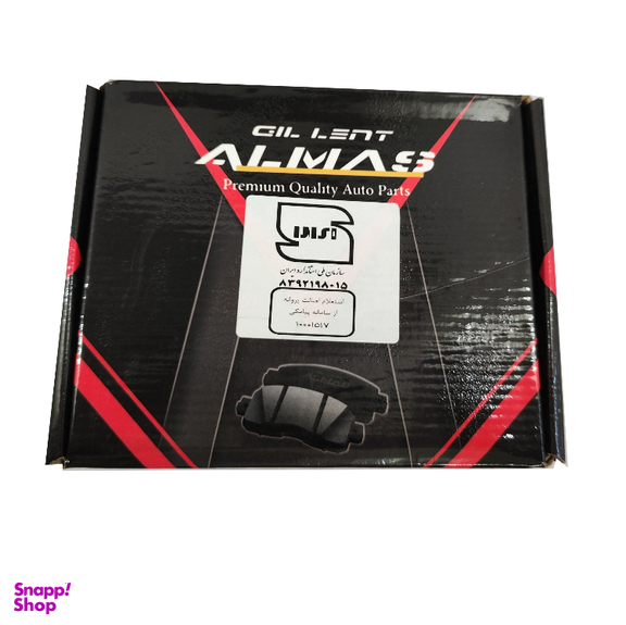 لنت ترمز خودرو الماس مدل 506 مناسب 206 تیپ 2