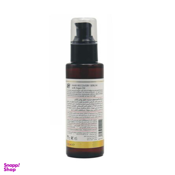 سرم مو سینره مدل Argan حجم 100 میلی لیتر