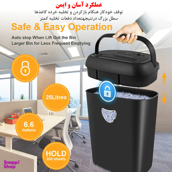 کاغذ خردکن هوشمند مدل CD228P