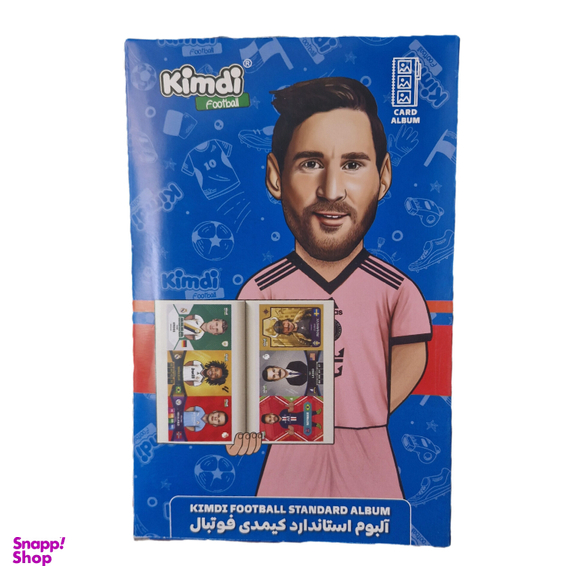 آلبوم کارت کیمدی مدل مسی و اساطیر کد 2300 همراه 2 عدد کارت هدیه