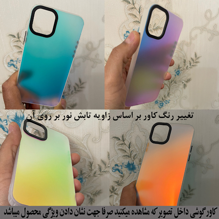 کاور گوشی موبایل رز باد مدل 09NRMM-25 مناسب برای سامسونگ Galaxy S24 FE