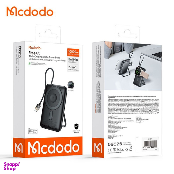 پاوربانک 20 وات مگ سیف مک دودو مدل MC-632 ظرفیت 10000 میلی آمپر ساعت