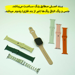 ساعت هوشمند ورنا مدل W46 Max به همراه 7 بند