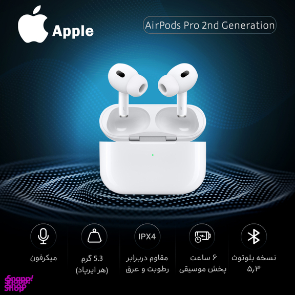 ایرفون بلوتوثی طرح اپل مدل AirPods Pro 2nd Generation 2022