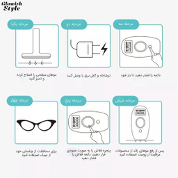 لیزر موهای زائد گلویش استایل مدل Level5