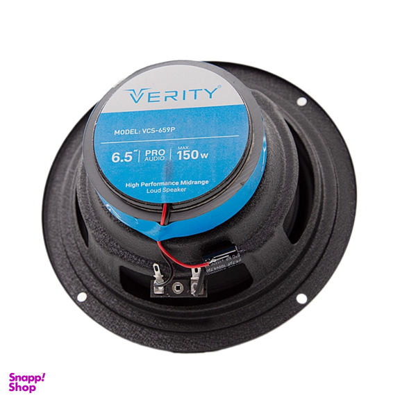 بلندگو خودرو وریتی مدل VCS-659 P سایز 6.5 اینچ