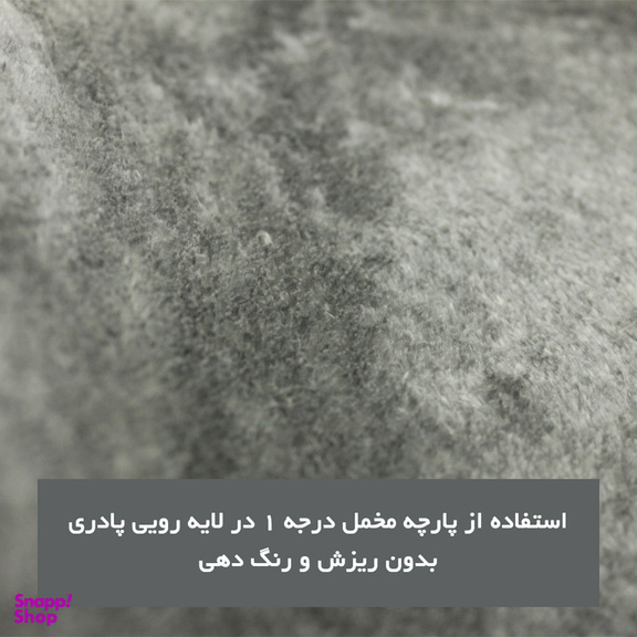 پادری شاران هوم مدل 3 لایه اسفنج دار طرح مخمل سایز 57×100 سانتی متر