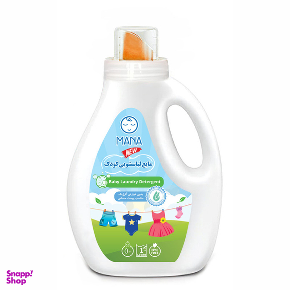 مایع لباسشویی کودک و نوزاد مانا مدل بدون اسانس حجم 1000 میلی لیتر