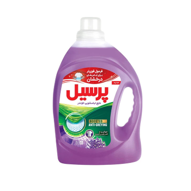 مایع لباسشویی پرسیل مدل لاوندر وزن 2700 گرم